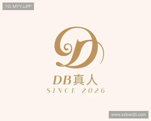 知道DB真人