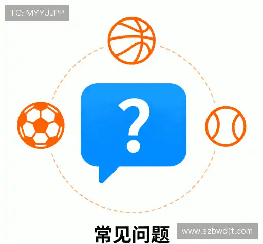 问题解答区
